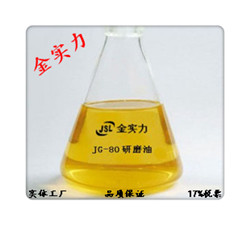 研磨油、研磨潤滑油、研磨耗
