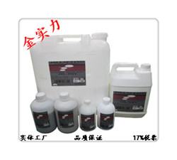 <b>金實力陶瓷拋光液，陶瓷拋光</b>