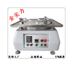 <b>380平面研磨機</b>